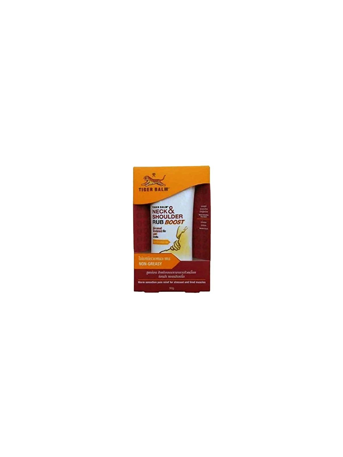 Tiger Balm Neck & Shoulder Rub Boost – Beauty Flash Shop